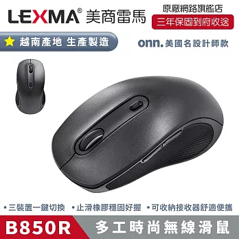 LEXMA B850R 多工時尚無線滑鼠 黑色