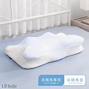 義大利La Belle《扶眠枕超紓壓機能枕頭套-涼感》-涼感藍色