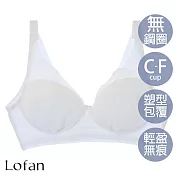 【Lofan 露蒂芬】日出輕透包覆無鋼圈內衣(XB2274-PCM) L 白色