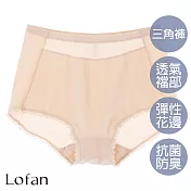【Lofan 露蒂芬】日出抗菌無痕小褲(XS2274-SLC) L 膚色