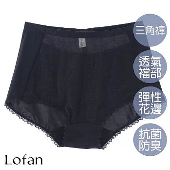 【Lofan 露蒂芬】日出抗菌無痕小褲(XS2274-BLK) M 黑色