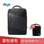 deya ECO SMART 回收環保機能電腦包-黑色 (買一送一)(送：deya環保極簡方包-黑色-市價：790)