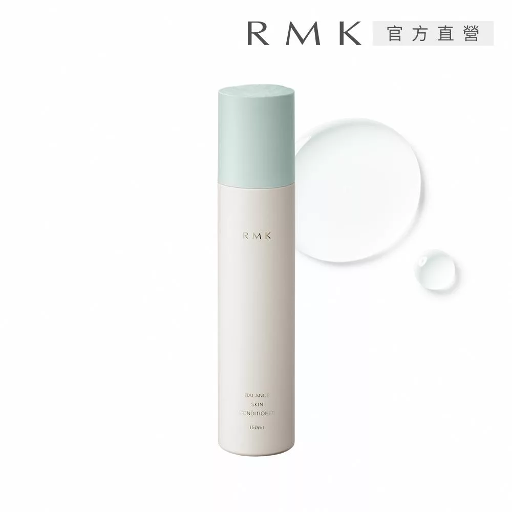 【RMK】煥膚美肌露(舒壓型)N 150mL