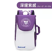 【Parkour X 跑酷】日式高質感羽毛球拍包雙肩背包 (羽毛球包 運動背包)  深邃紫感