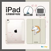 【Knocky x YUANCHi】iPad 10 10.9吋 保護殼『可愛到閃閃發亮』聯名款 右側內筆槽保護套