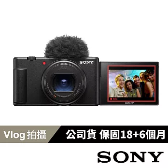 Sony ZV-1 II Vlog 數位相機 (公司貨 保固18+6個月) 黑色