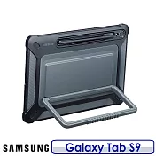 Samsung 三星 原廠 Galaxy Tab S9 戶外專用保護殼 X710 X716適用