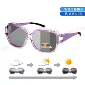 【SUNS】智能感光變色墨鏡 時尚韓版ins大框偏光墨鏡 男女適用 抗UV400 紫色