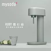 【mysoda】RUBY北歐芬蘭氣泡水機(雲杉綠)-RB003-
