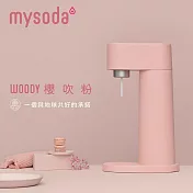 【mysoda】芬蘭木質氣泡水機(粉)WD002-贈水瓶2入
