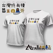 【Anti-Arctic】|台灣特有種-短袖T恤-大人-男女同款- XS 白