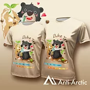 【Anti-Arctic】|珍珠奶茶熊-短袖T恤-兒童- 120 卡其