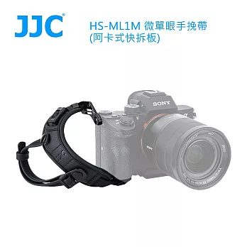 JJC HS-ML1M 微單眼手挽帶(阿卡式快拆板)-公司貨 紅