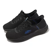 Skechers 休閒鞋 Equalizer 5.0 男鞋 黑 藍 瞬穿科技 Slip-Ins 記憶鞋墊 健走鞋 232460BKBL