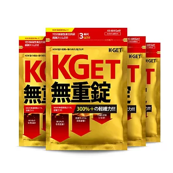KGet | 無重錠 (36粒/入；4入組)