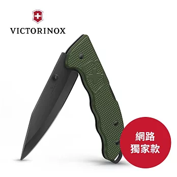 VICTORINOX 瑞士維氏4用ALOX金屬殼Evoke系列瑞士刀(136mm)-橄欖綠