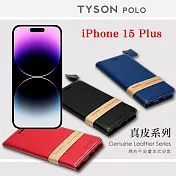 Apple iPhone 15 Plus (6.7吋) 簡約牛皮書本式皮套 POLO 真皮系列 手機殼 可插卡 可站立 藍色