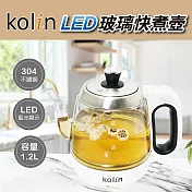 【kolin歌林】1.2公升LED耐熱玻璃快煮壺 KPK-HCA100