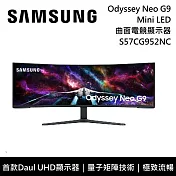 SAMSUNG 三星 S57CG952NC 57吋 Odyssey Neo G9 Mini LED 曲面電競螢幕 電腦螢幕 57CG 台灣公司貨