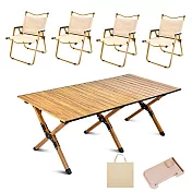 E.C outdoor 戶外露營折疊鋁合金桌椅九件組-贈收納袋 露營桌椅 收納桌椅 摺疊桌椅 -原木色