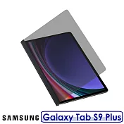 Samsung 三星 原廠 Galaxy Tab S9 Plus 平板防窺保護膜 X810 X816 適用