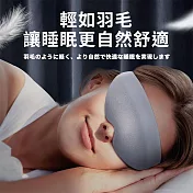 【Parkour X 跑酷】日式推薦款0壓感全黑旅行遮光眼罩 (旅行眼罩 不脫妝眼罩)  迷霧灰眠