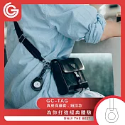 grantclassic GC-Tag 皮革保護套 鈕扣款 保護套 鑰匙圈 皮套 AirTag保護套 黑色