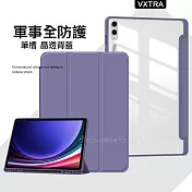 VXTRA 軍事全防護 三星 Samsung Galaxy Tab S9 Ultra 晶透背蓋 超纖皮紋皮套 含筆槽 X910 X916  (霧灰紫)
