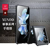 XUNDD訊迪 軍事防摔+自帶玻璃貼 三星 Galaxy Z Flip5 鏡頭全包覆 摺疊手機殼(夜幕黑)