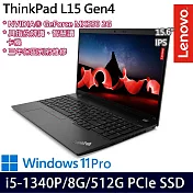 【Lenovo】聯想ThinkPad L15 Gen 4 15吋/i5-1340P/8G/512G PCIe SSD/MX550/Win11 Pro 商務筆電