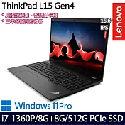 【記憶體升級】Lenovo聯想ThinkPad L15 Gen 4 15吋/i7-1360P/16G/512G PCIe SSD//Win11 Pro 商務筆電
