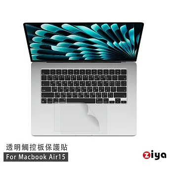 [ZIYA] Apple Macbook Air15 觸控板貼膜/游標板保護貼 (超薄透明款)