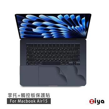 [ZIYA] Apple Macbook Air15 手腕保護貼膜/掌托保護貼 共四色  午夜藍色
