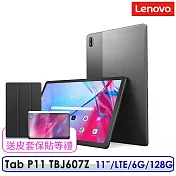 Lenovo 聯想 Tab P11 5G TBJ607Z 11吋 6G/128G LTE版平板電腦 單機