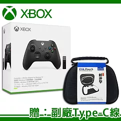 【現貨供應】XBOX 無線控制器─磨砂黑(+Windows 10用 Xbox 無線轉接器)+手把硬殼包【贈：副廠Type─C線】