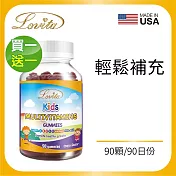 Lovita愛維他 兒童綜合維他命軟糖(90顆) 買一送一