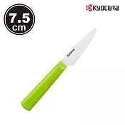 【KYOCERA】日本京瓷TK系列精密陶瓷刀7.5cm 多色任選(原廠總代理) 綠色