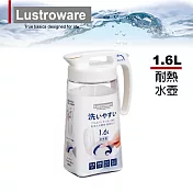 【Lustroware】日本岩崎日本製密封防漏耐熱冷水壺-1.6L(原廠總代理)