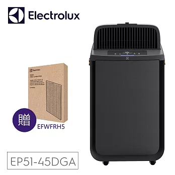 Electrolux 伊萊克斯 極適家居500全淨涼風清淨機EP51-45DGA (寧靜灰)