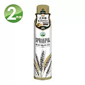 噴寶Spraypal 噴霧式玄米油 (250MLX2瓶)