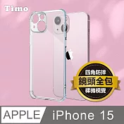 【Timo】iPhone 15 鏡頭全包四角防摔透明矽膠手機保護殼/保護套