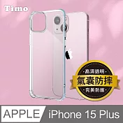 【Timo】iPhone 15 Plus 四角防摔透明矽膠手機保護殼/保護套