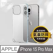 【Timo】iPhone 15 Pro Max 四角防摔透明矽膠手機保護殼/保護套