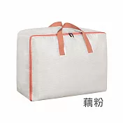 【E.dot】簡約透明可視PVC特大棉被收納袋 -3入組 藕粉