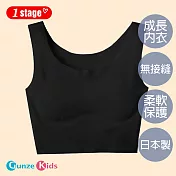 【日本GUNZE】少女成長 日本製無痕短背心-第一階段(PCD4370) 140 黑色