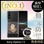 【INGENI徹底防禦】  Sony Xperia1 Ⅴ手機殼 保護殼 TPU全軟式 設計師彩繪手機殼- 女孩力量