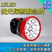 高續航力LED探照燈照明燈 工作燈 釣魚燈 手提燈 充電手電筒 照明 野營燈 WFL15
