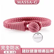 MASSA-G 【絕色典藏】負離子能量手環/腳環(6色任選) 山茶粉-手環S