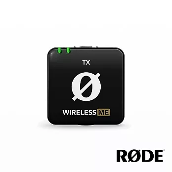 【RODE】Wireless ME TX 發射器 公司貨