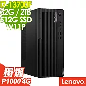 Lenovo ThinkCentre M70t (i7-13700F/32G/2TB+512G SSD/P1000 4G/W11P)
